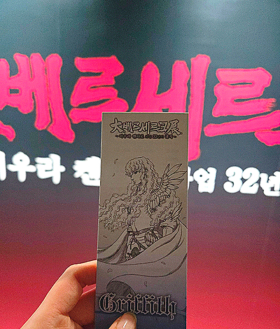 조앤옥 이미지