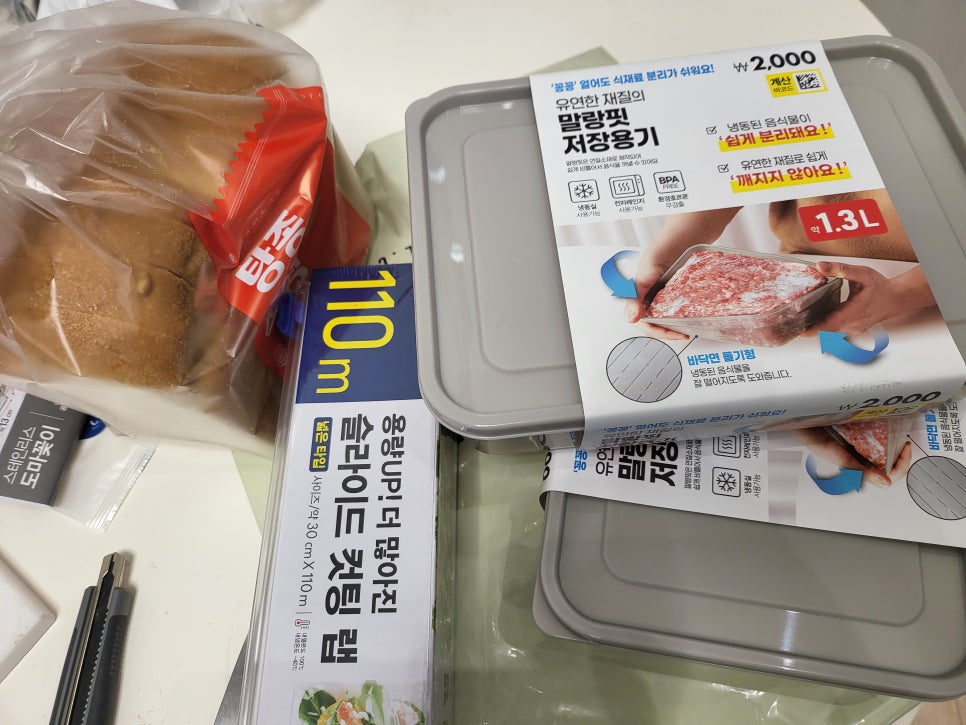 (주)말랑랩 이미지