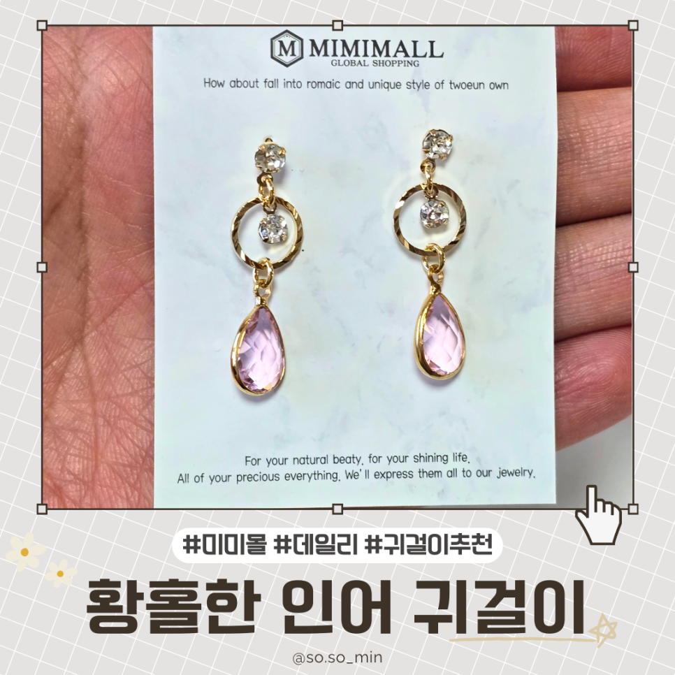 미미몰 이미지