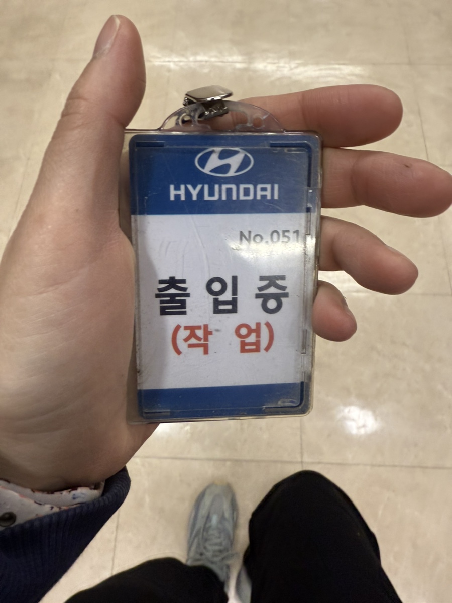 라온엔지니어링 이미지