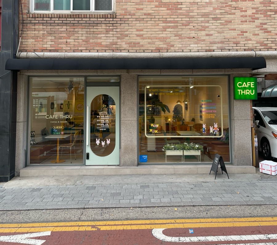 카페 쓰루 이미지