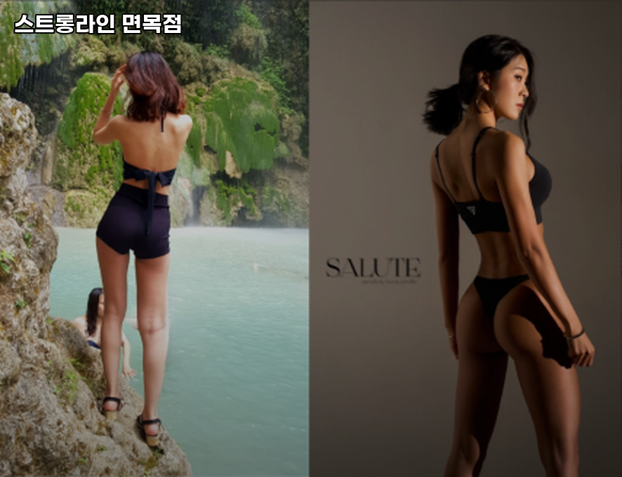 스트롱라인 이미지