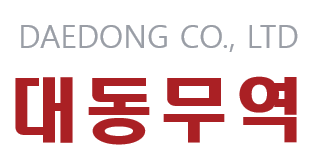 대동무역 이미지