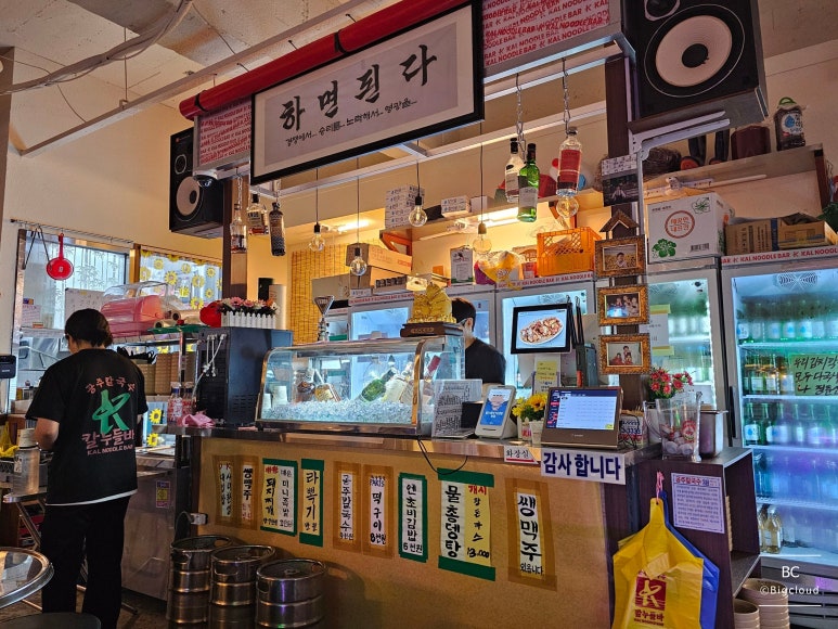 칼누들바 익산 영등점 이미지