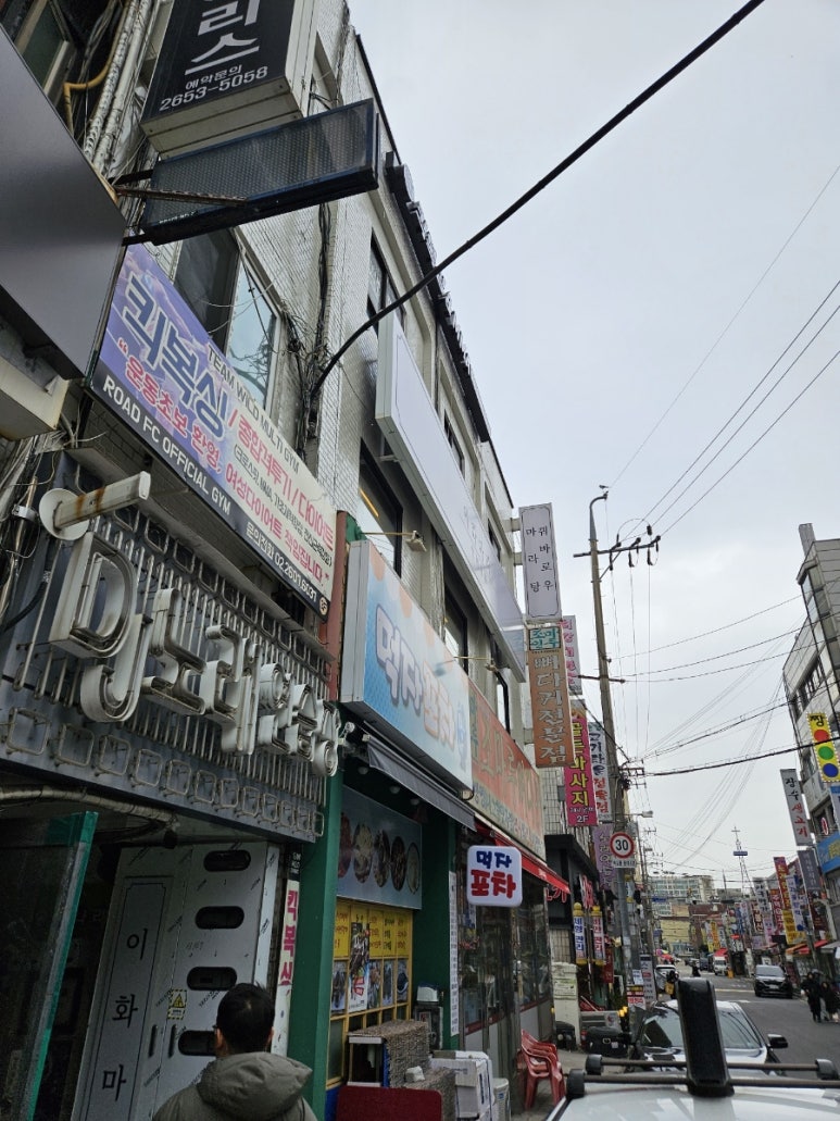 베스킨라빈스신곡점 이미지