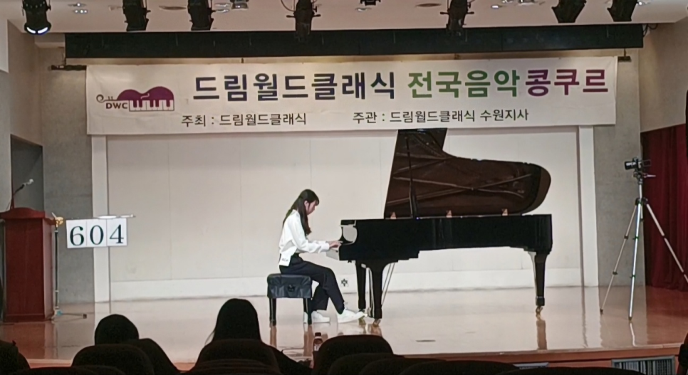 커티스음악학원 이미지