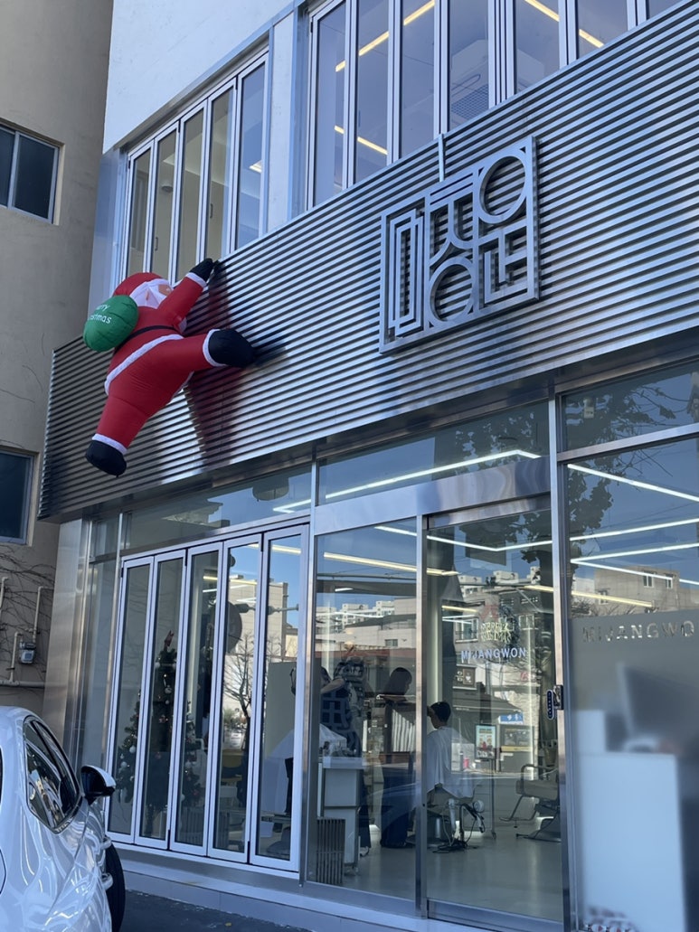 도원미장원 이미지