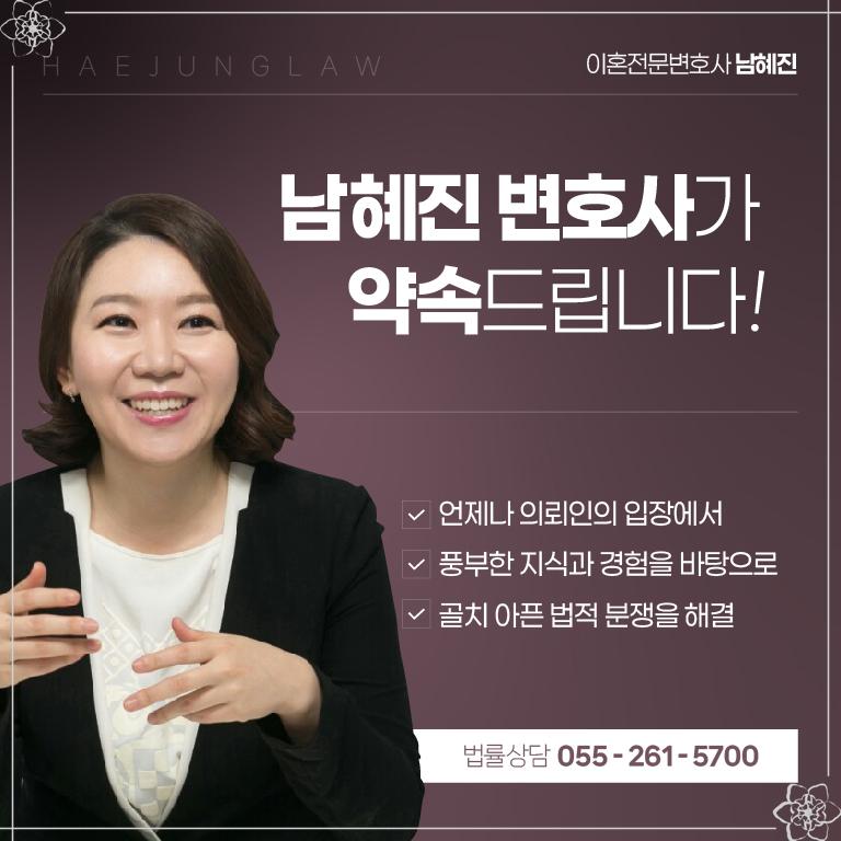 해정법률사무소 이미지