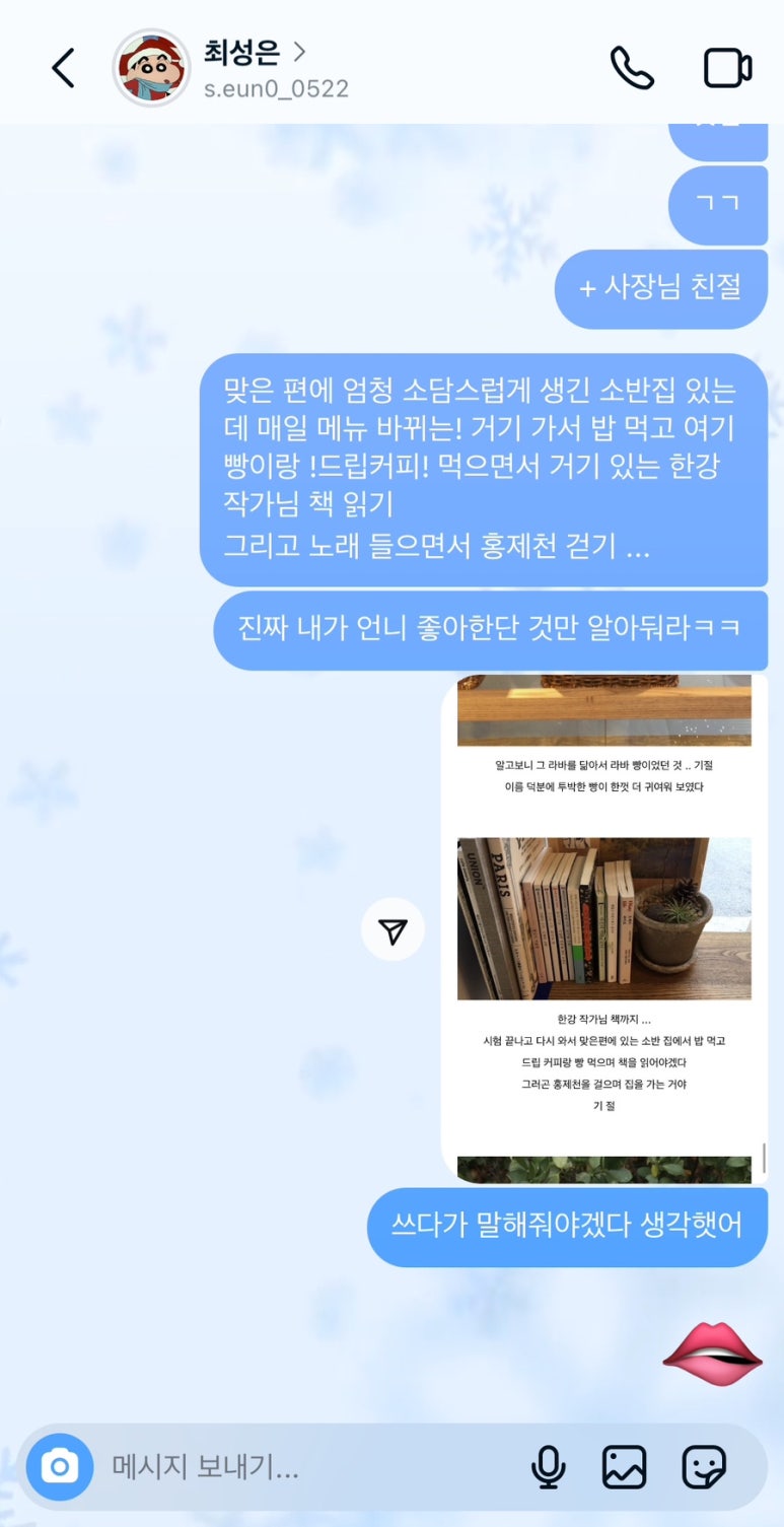 헤브어밀 이미지