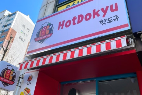 핫도규 이미지