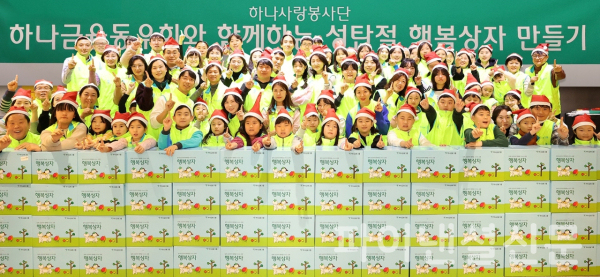 행복상자 이미지