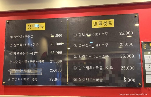 다래연 이미지