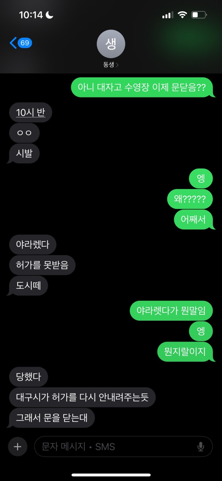 태성휴스포 이미지