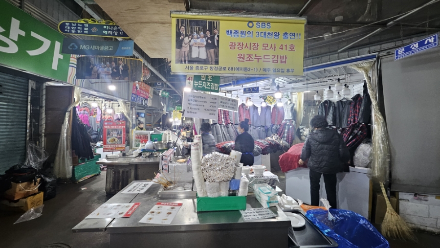 시장김밥 이미지