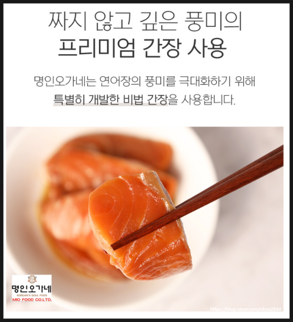 오가네밥상 이미지