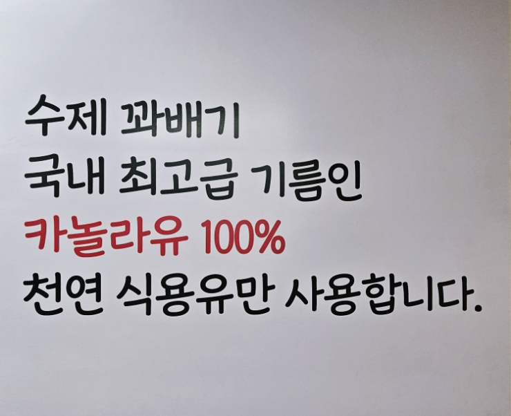 찹쌀의마법사 이미지