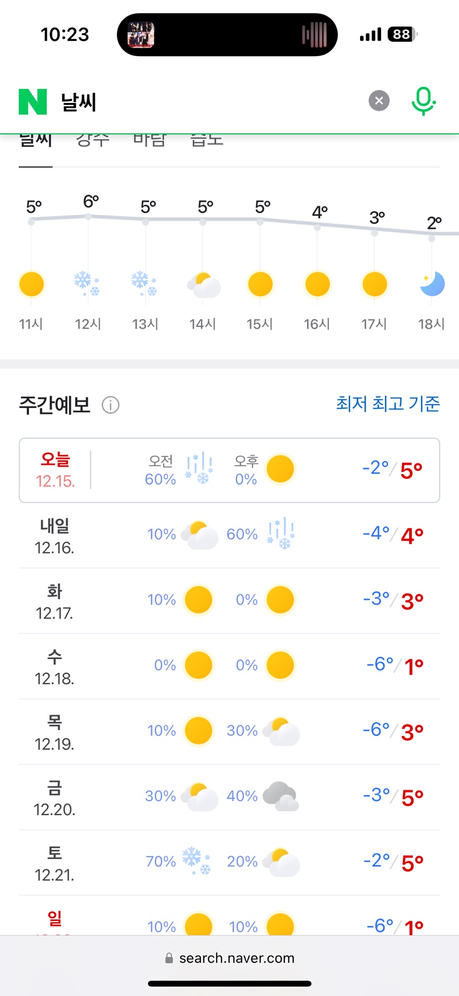 (주)오*** 이미지