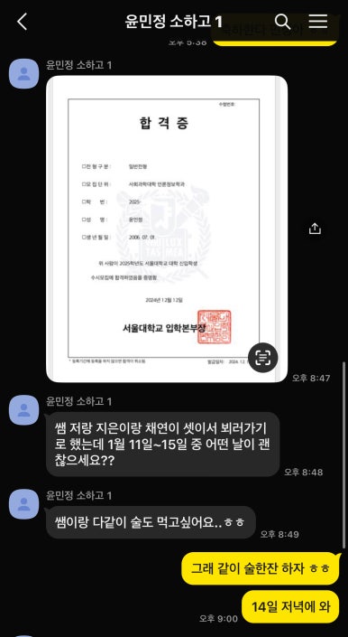 박대수영어학원 이미지