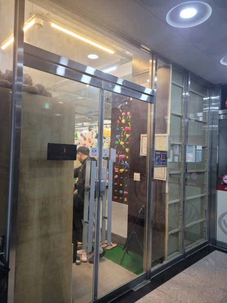 카르페클라임 이미지