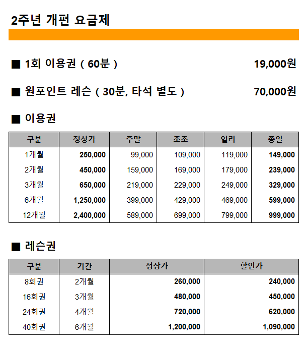 프아풍 이미지