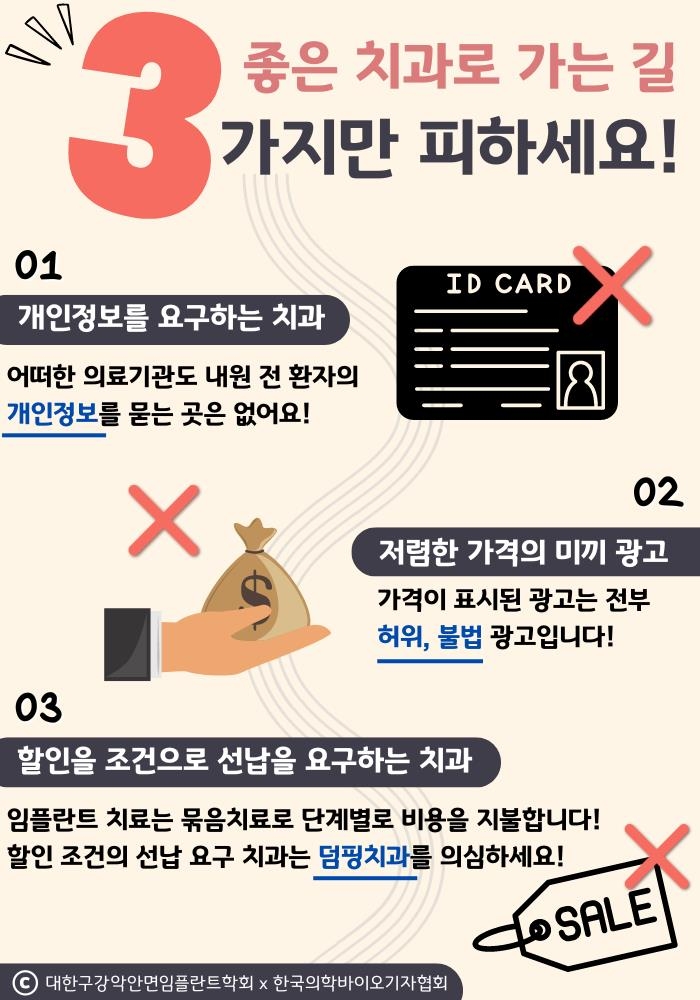 좋은치과 이미지