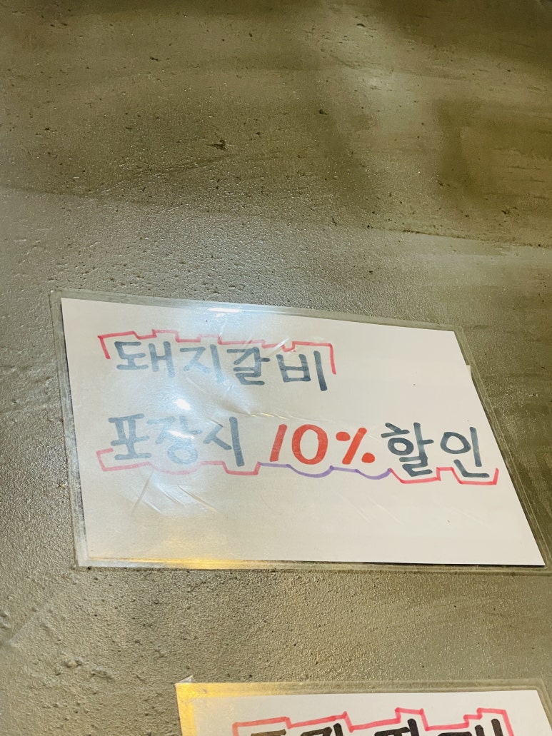 숯불고기마중 이미지