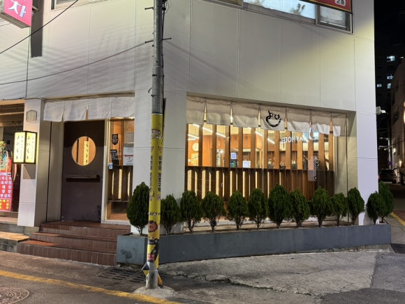 요이쿠마 광안리점 이미지