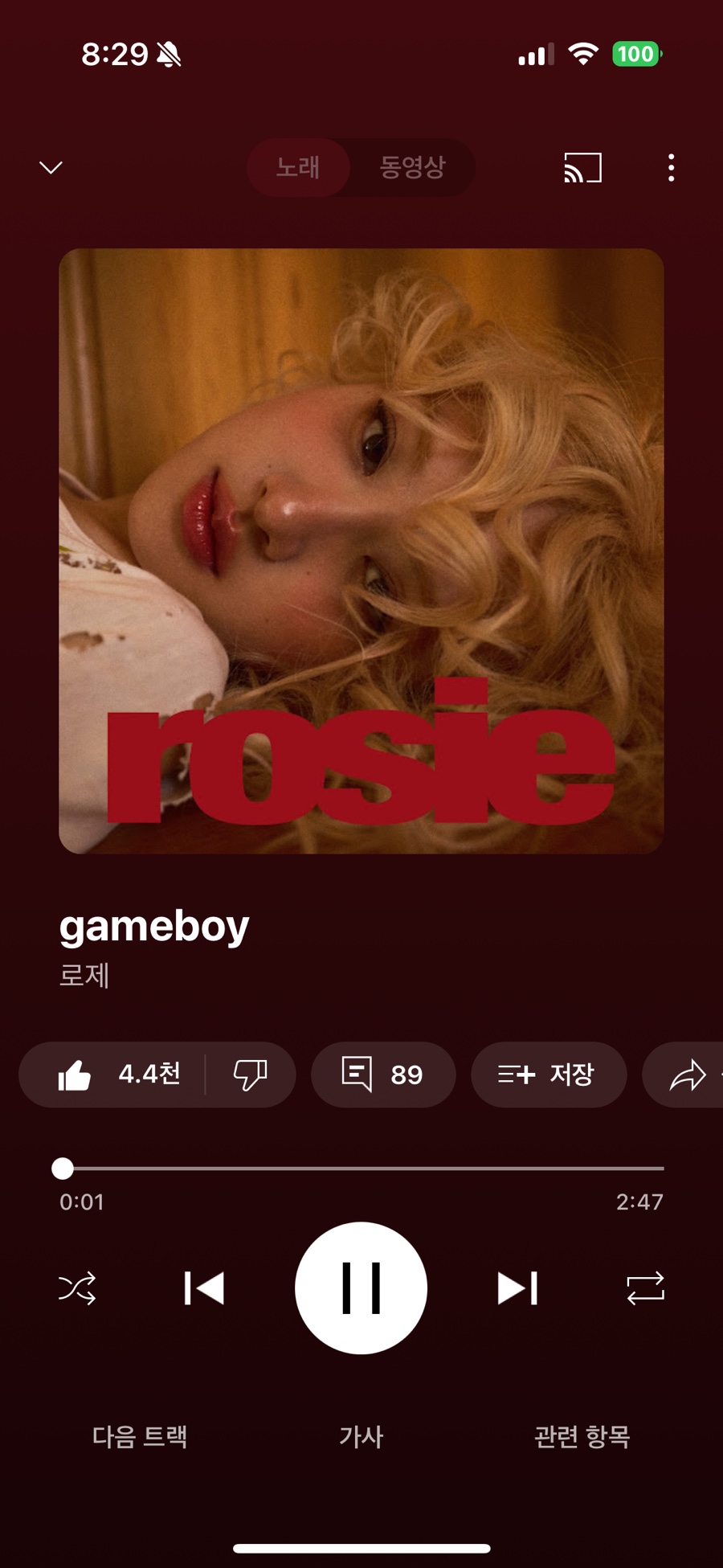 이자카야찬논현 이미지