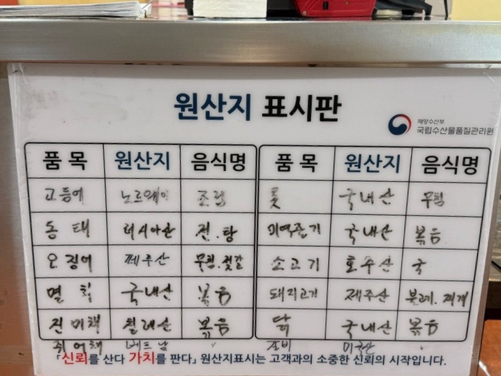 소문난반찬집연동점 이미지