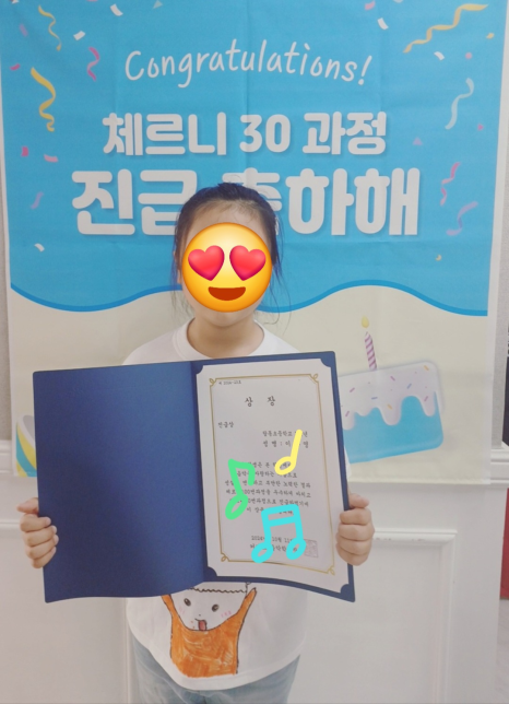 커티스음악학원 이미지
