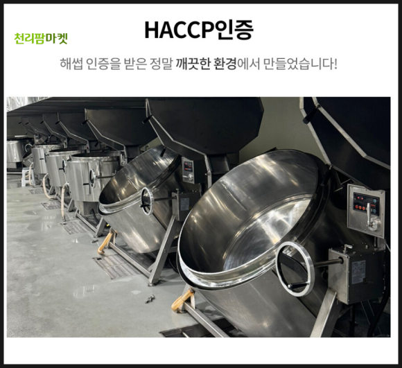 한마켓축산 이미지
