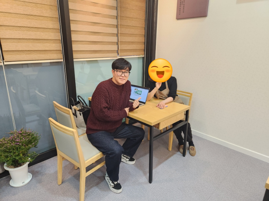 힐링과메기 이미지