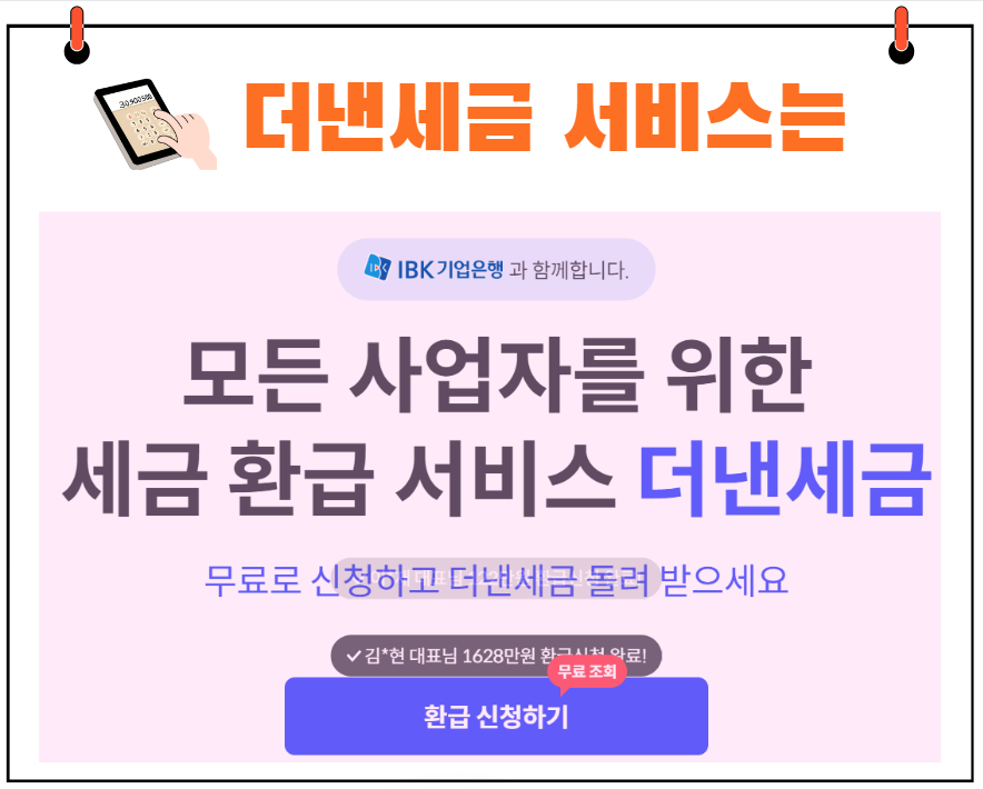 법인혜움 이미지