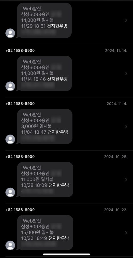 천지정육점 이미지