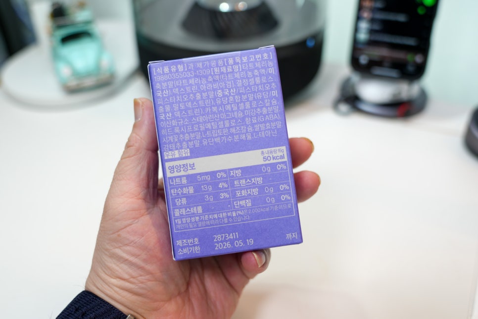 베러웨러 본질 멜라퓨어 "식물성 멜라토닌으로 깊고 편안한 숙면의 시작" 이미지 4