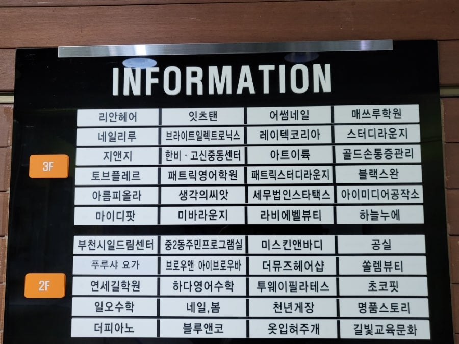 라비에벨 뷰티 이미지