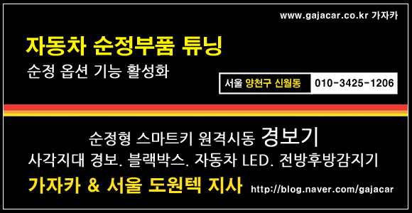 현대모비스영등포부품 이미지