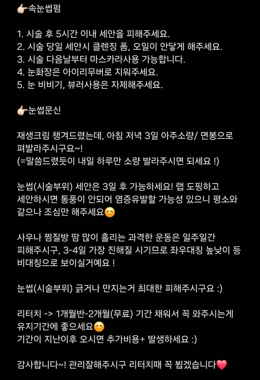 오구브로우 이미지