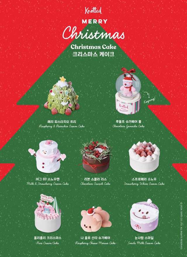 노티드 신림점 이미지