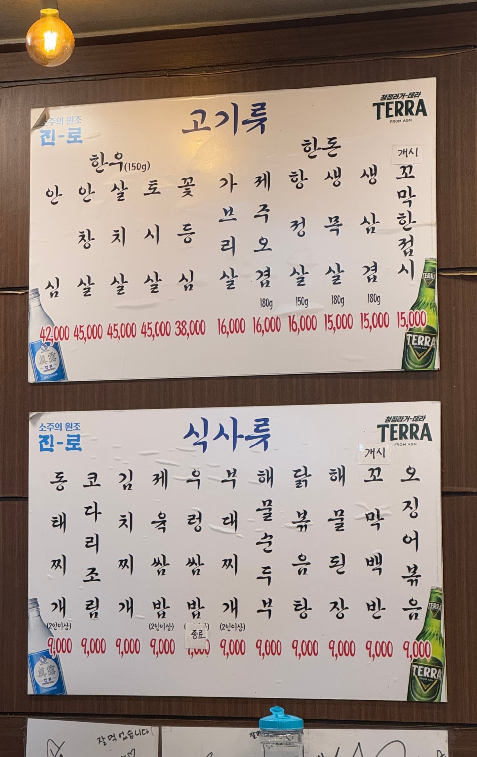 킹콩생고기 이미지