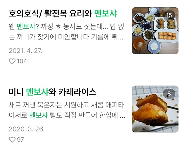 진상천 이미지
