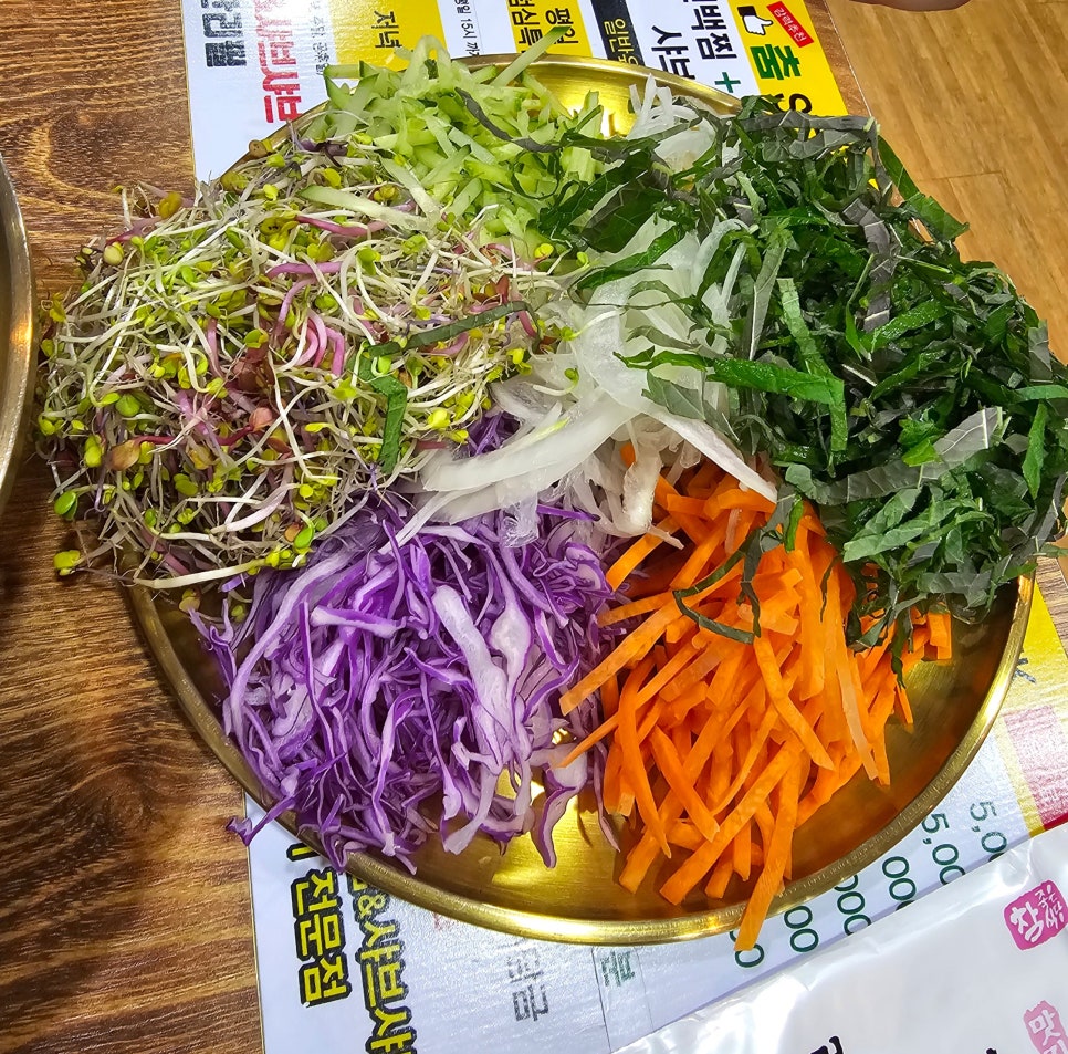 맛춤편백집 이미지