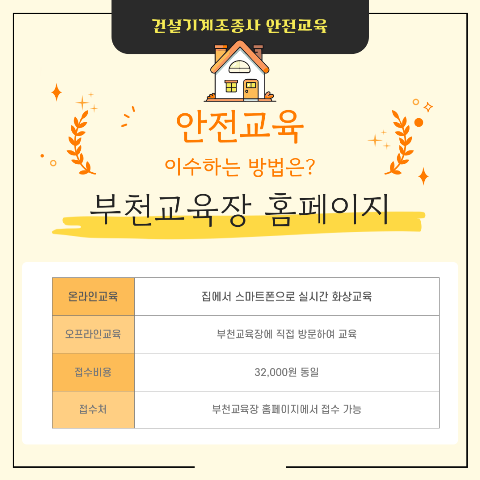 동일건설기계 이미지