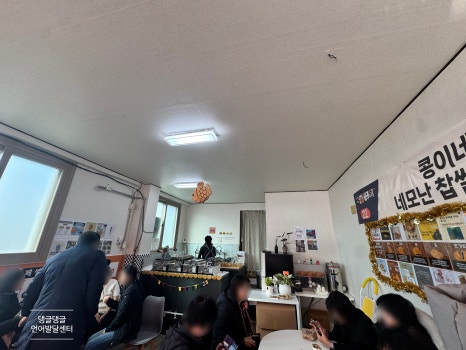 조이붕어빵 이미지
