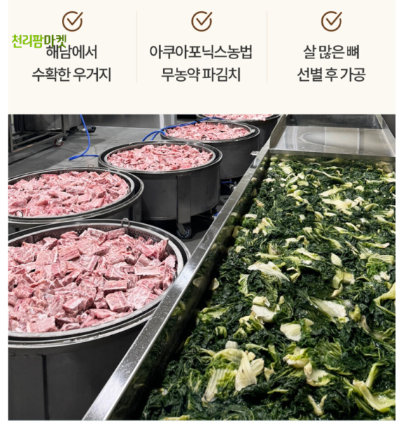 디케이푸드 이미지