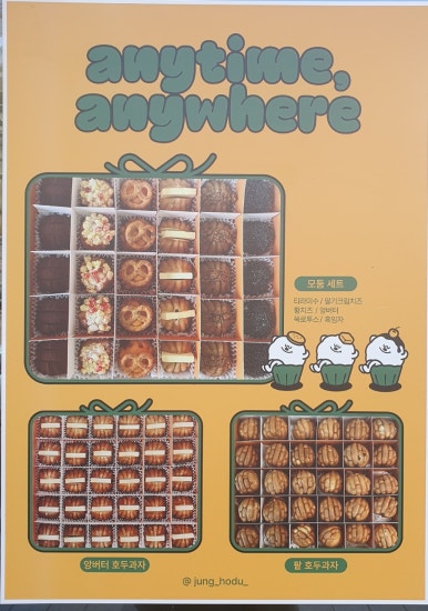 정호두 이미지