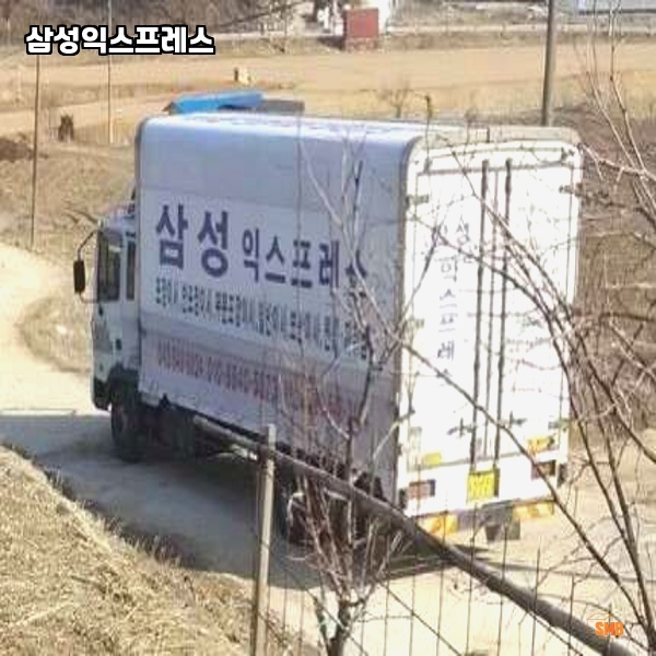 삼성익스프레스 이미지