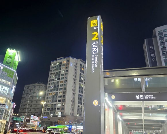 다래연 이미지