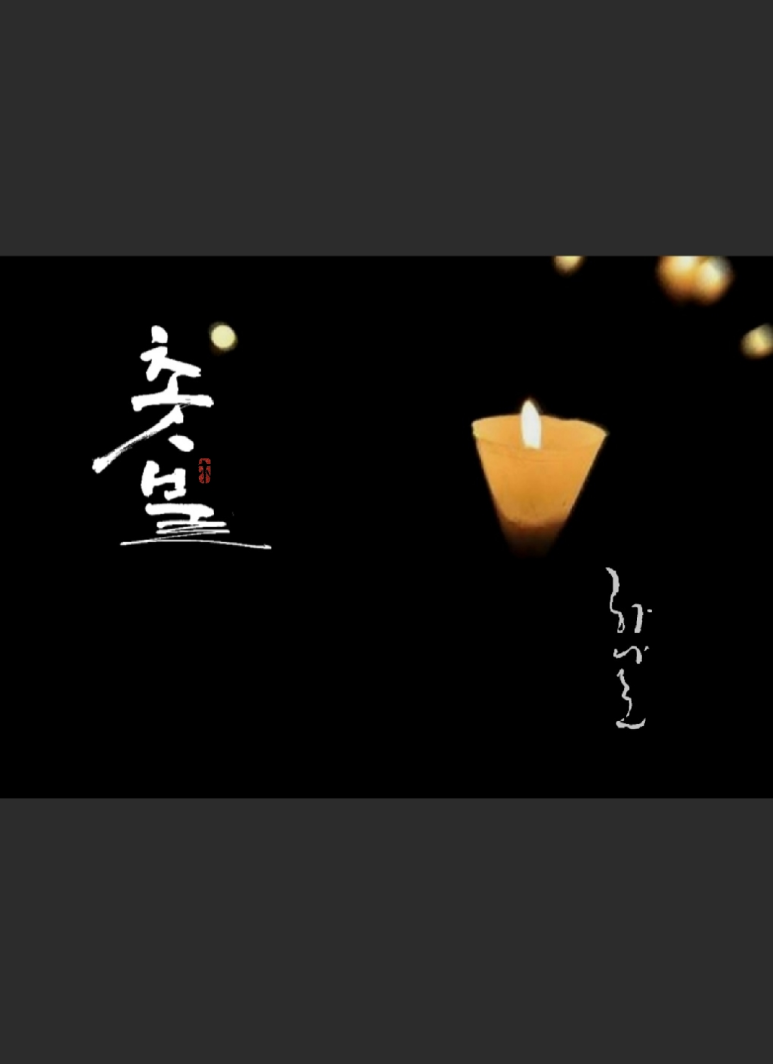 동해 현수막 디자인 이미지