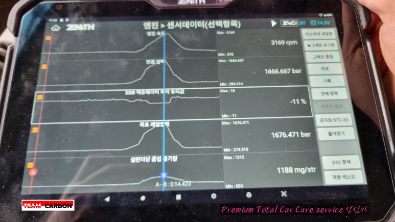 성심카정비 이미지